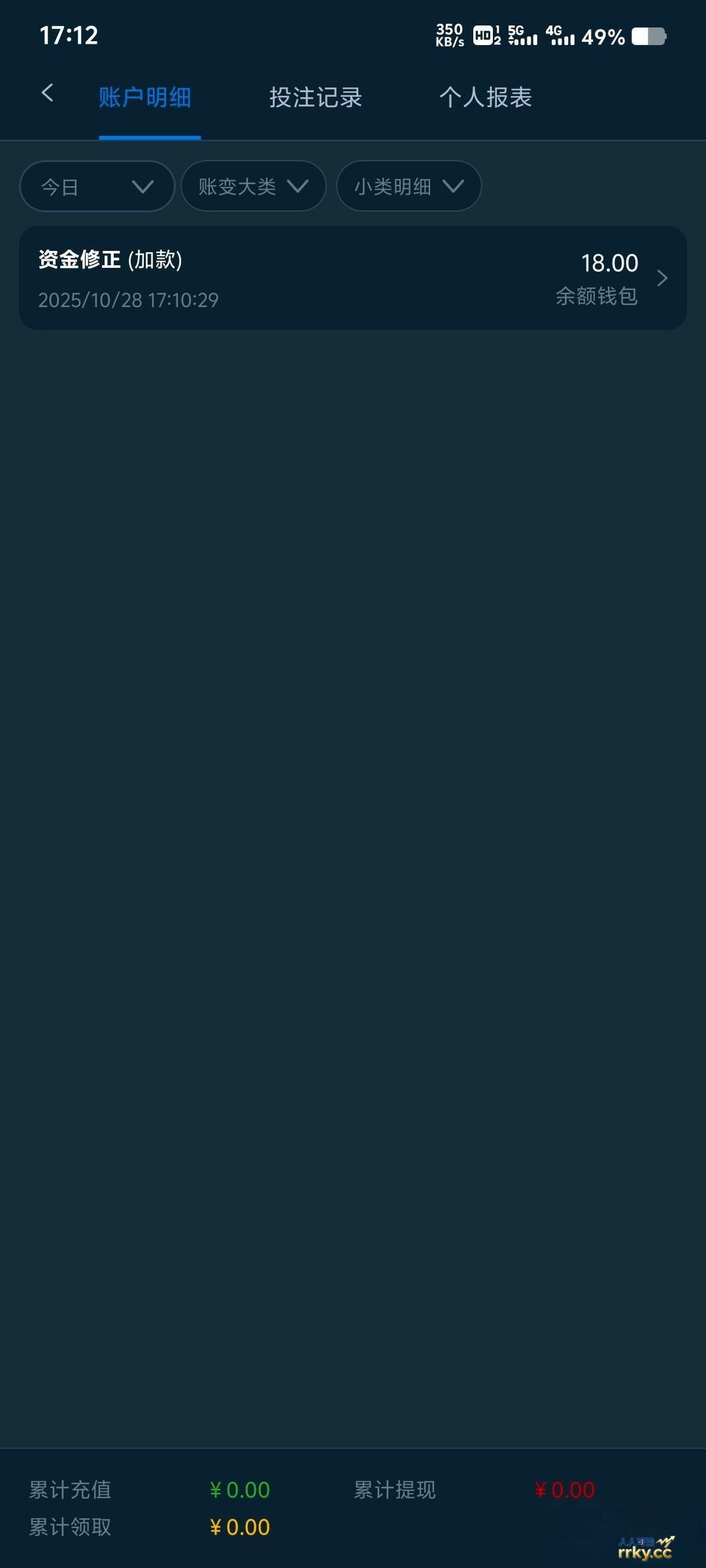 【星巴克娱乐】碰瓷电话特邀