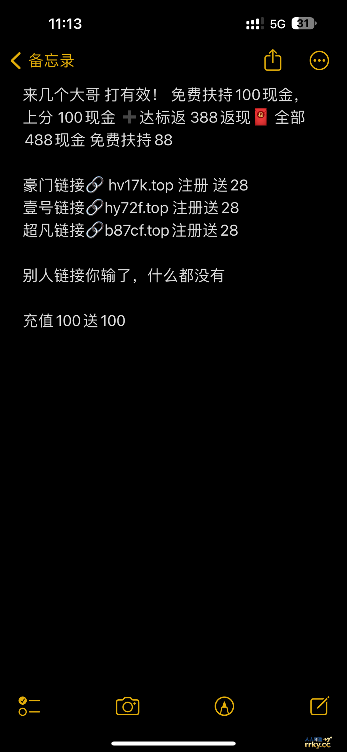 注册送88扶持