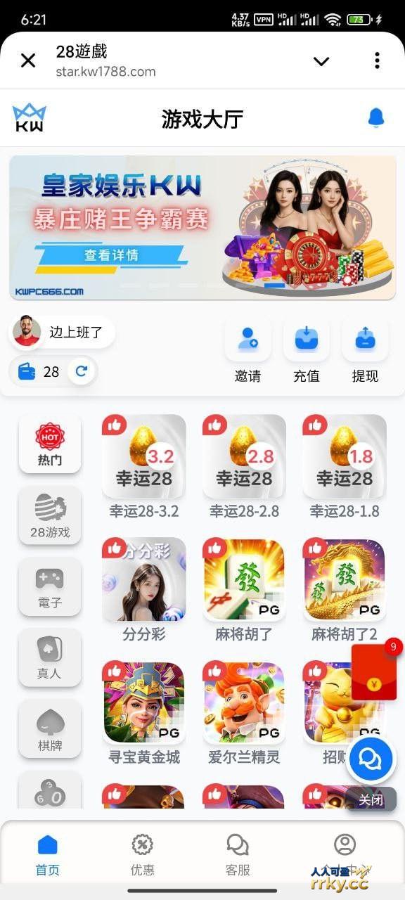 【kw娱乐】注册给28