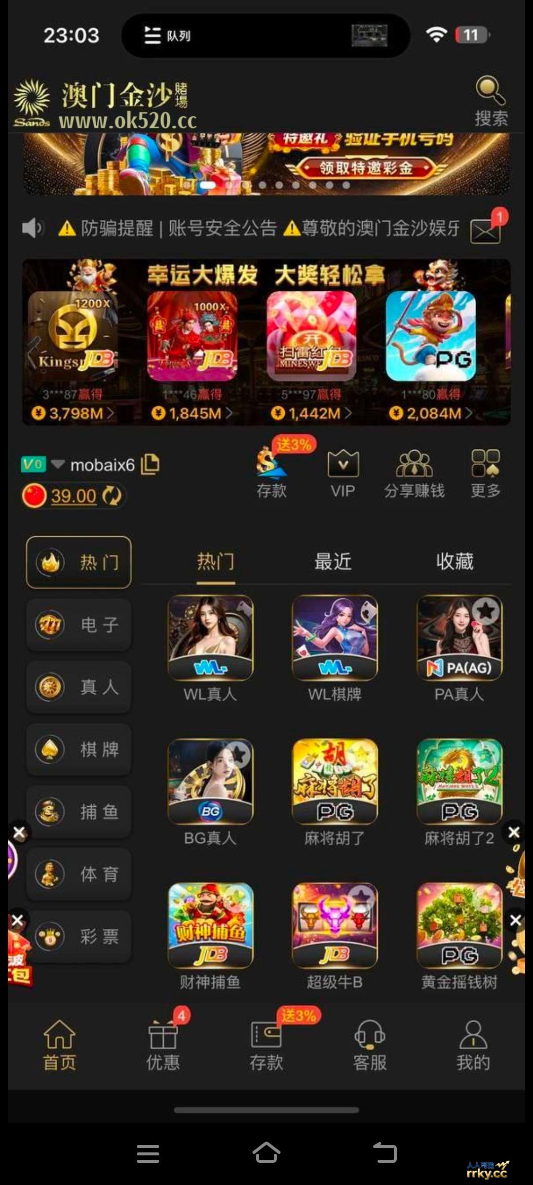 【澳门金沙】秒送39彩金