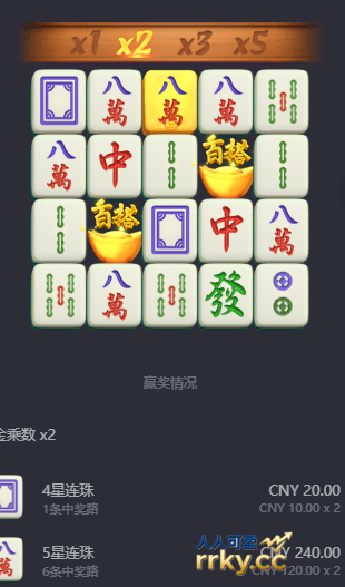 WG电子赢钱技巧