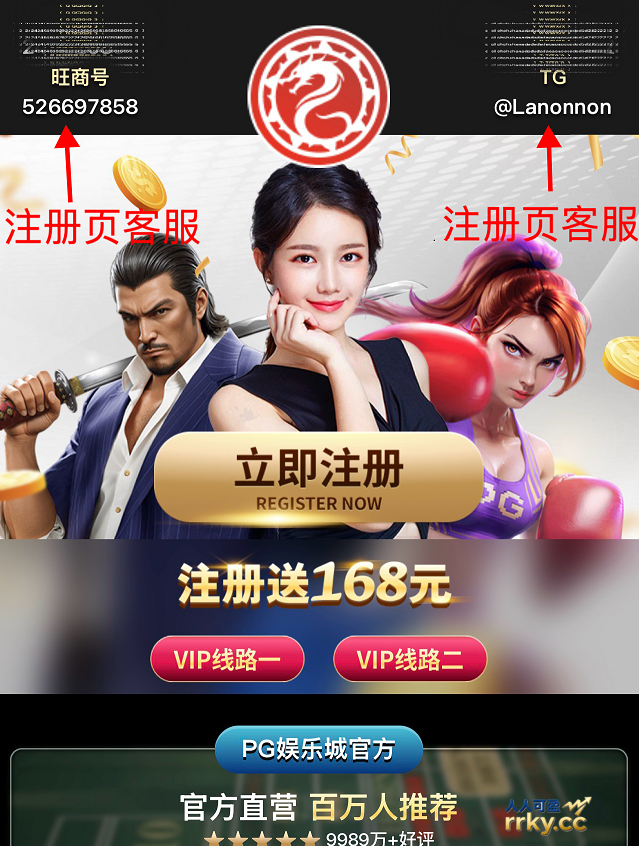 KW皇家-注册送28