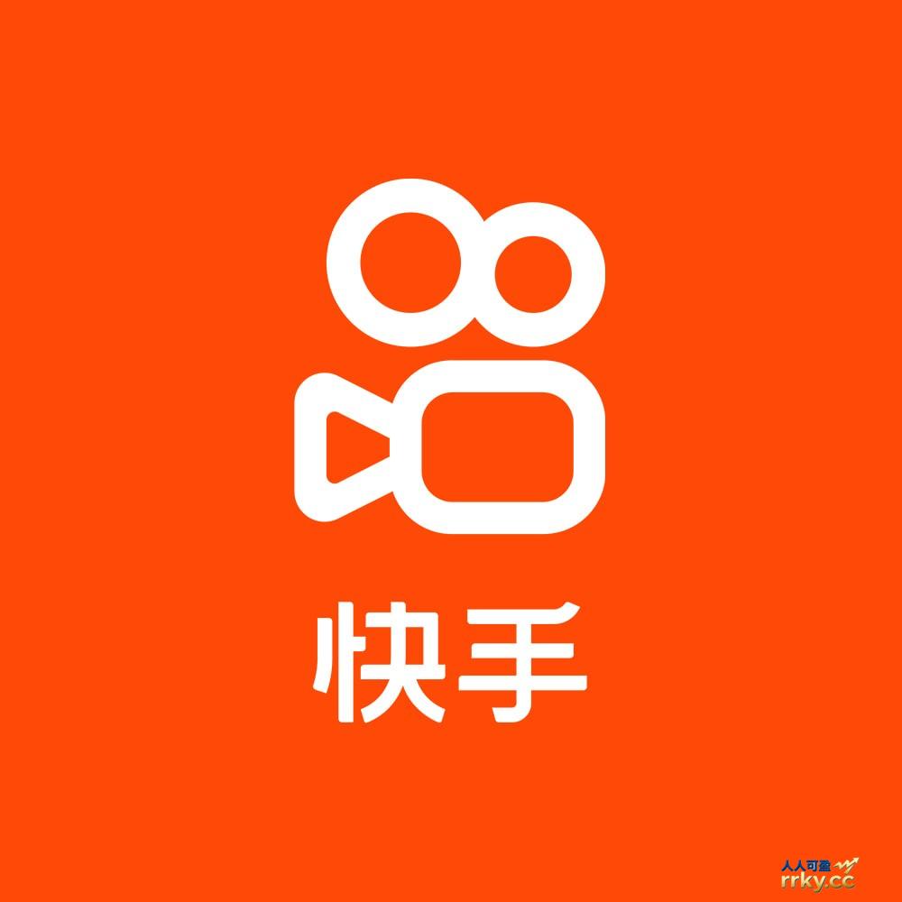 1000快手币