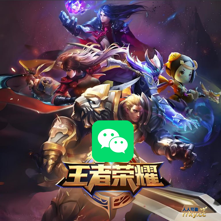 1788点卷传说皮肤